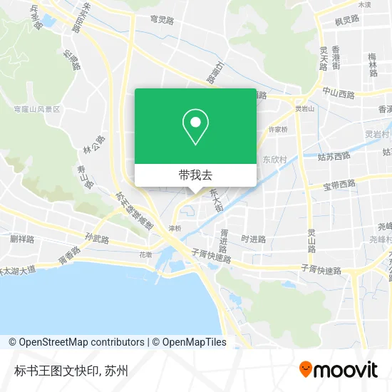 标书王图文快印地图