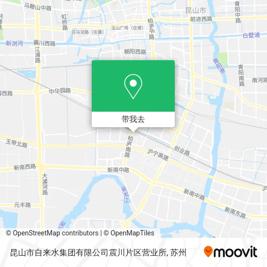 昆山市自来水集团有限公司震川片区营业所地图