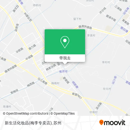 新生活化妆品(梅李专卖店)地图