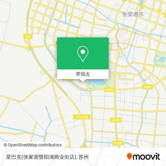 星巴克(张家港暨阳湖商业街店)地图