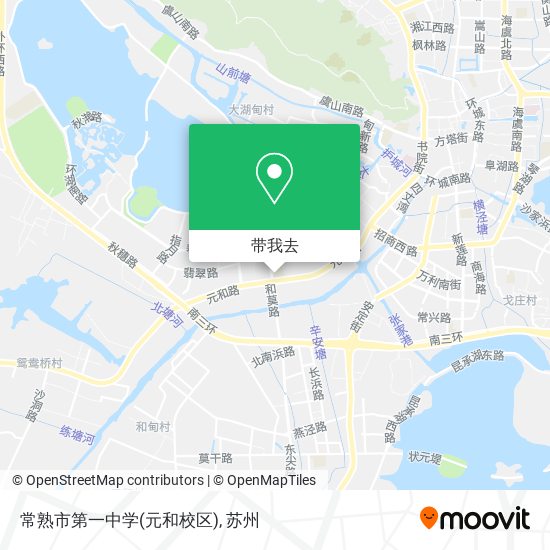 常熟市第一中学(元和校区)地图