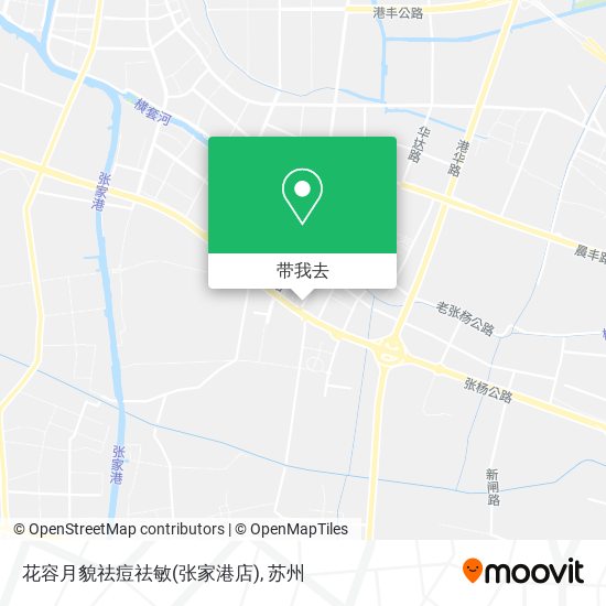 花容月貌祛痘祛敏(张家港店)地图