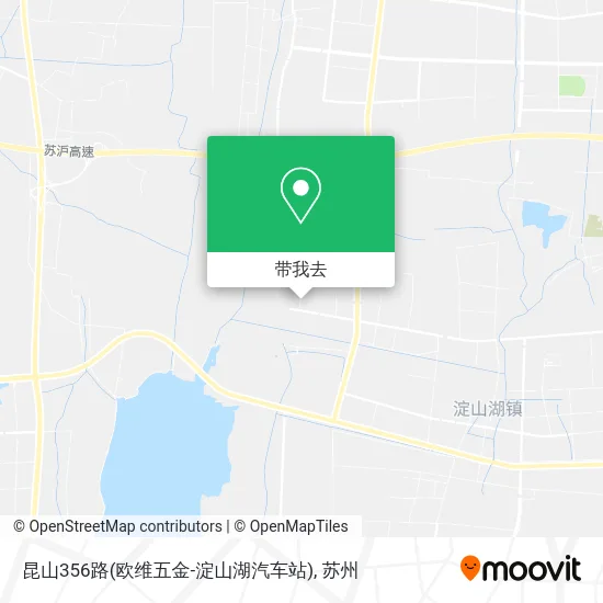 昆山356路(欧维五金-淀山湖汽车站)地图