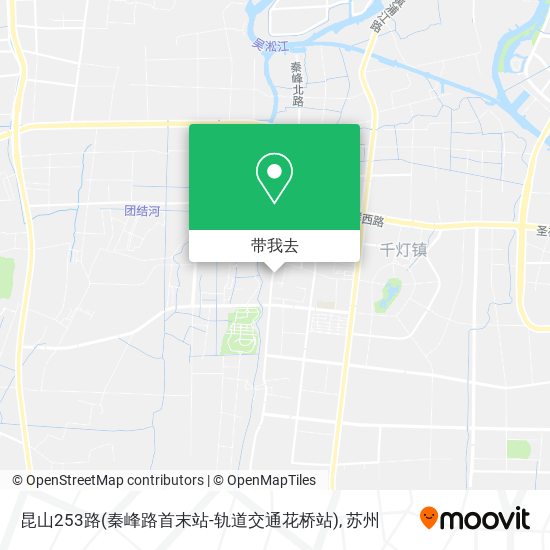 昆山253路(秦峰路首末站-轨道交通花桥站)地图