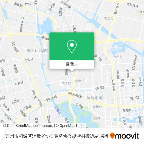 苏州市相城区消费者协会黄桥协会胡湾村投诉站地图