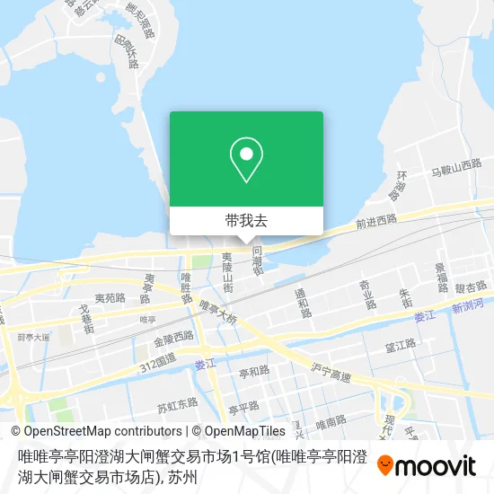 唯唯亭亭阳澄湖大闸蟹交易市场1号馆(唯唯亭亭阳澄湖大闸蟹交易市场店)地图