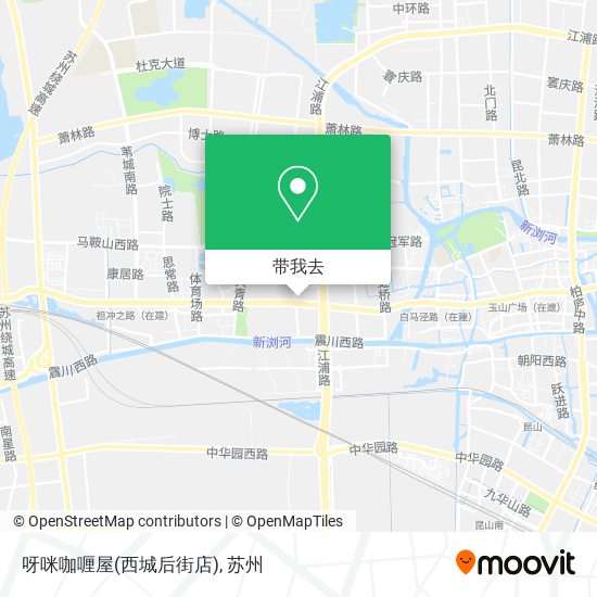 呀咪咖喱屋(西城后街店)地图