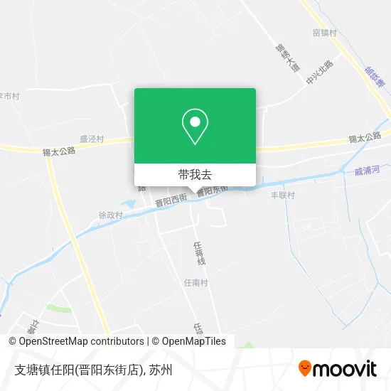 支塘镇任阳(晋阳东街店)地图