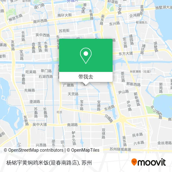 杨铭宇黄焖鸡米饭(迎春南路店)地图