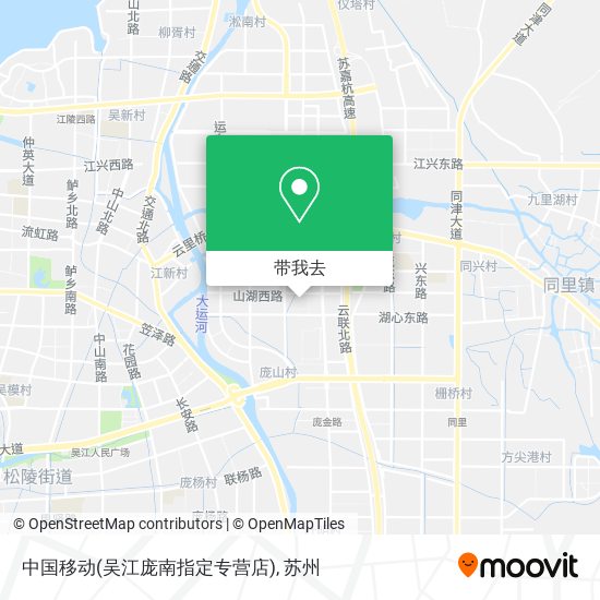 中国移动(吴江庞南指定专营店)地图