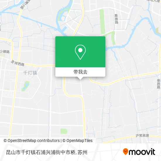 昆山市千灯镇石浦兴浦街中市桥地图