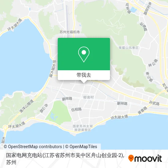 国家电网充电站(江苏省苏州市吴中区舟山创业园-2)地图