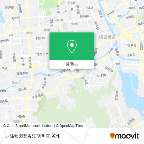 老陆稿卤菜春江明月店地图