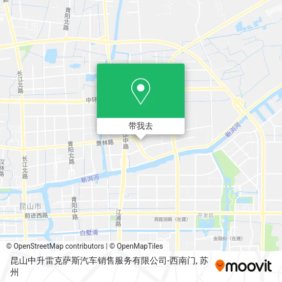 昆山中升雷克萨斯汽车销售服务有限公司-西南门地图