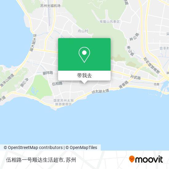 伍相路一号顺达生活超市地图