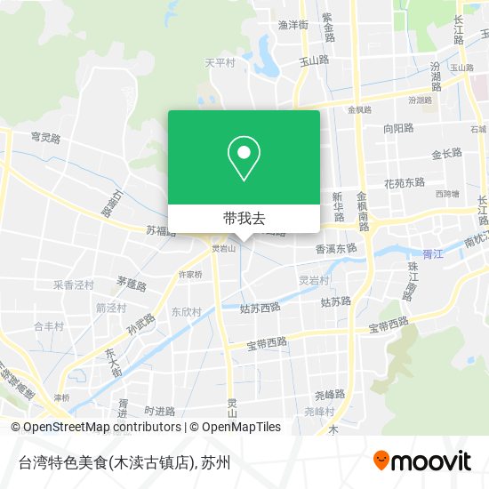 台湾特色美食(木渎古镇店)地图