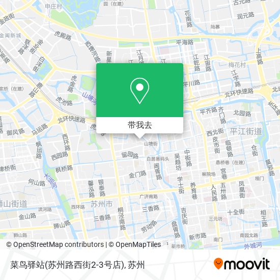 菜鸟驿站(苏州路西街2-3号店)地图