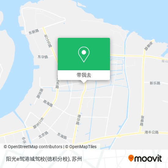 阳光e驾港城驾校(德积分校)地图