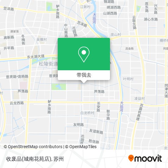 收废品(城南花苑店)地图