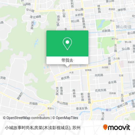 小城故事时尚私房菜(木渎影视城店)地图