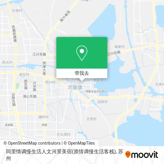 同里情调慢生活人文河景美宿(原情调慢生活客栈)地图