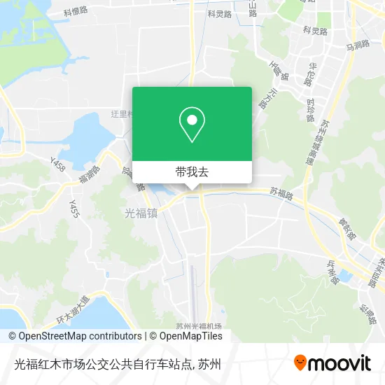 光福红木市场公交公共自行车站点地图