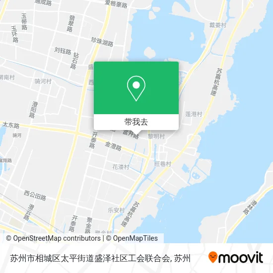 苏州市相城区太平街道盛泽社区工会联合会地图