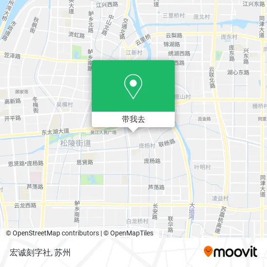 宏诚刻字社地图