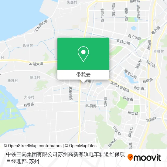 中铁三局集团有限公司苏州高新有轨电车轨道维保项目经理部地图