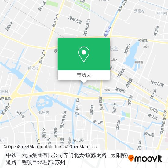 中铁十六局集团有限公司齐门北大街(蠡太路—太阳路)道路工程项目经理部地图