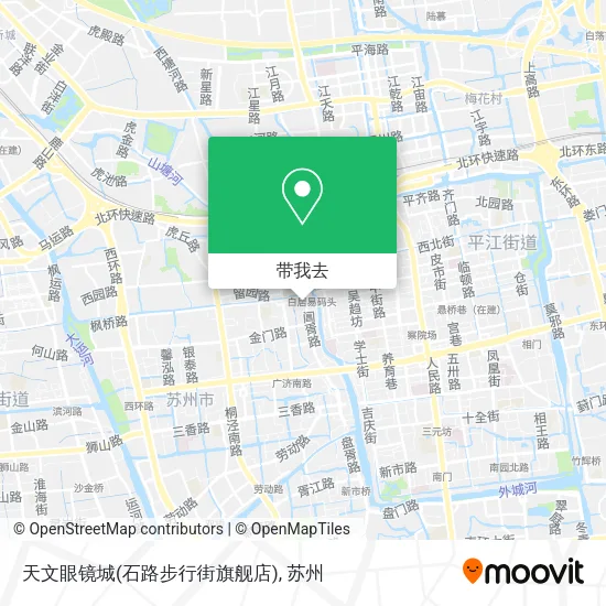 天文眼镜城(石路步行街旗舰店)地图
