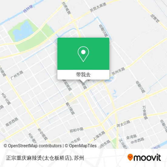 正宗重庆麻辣烫(太仓板桥店)地图