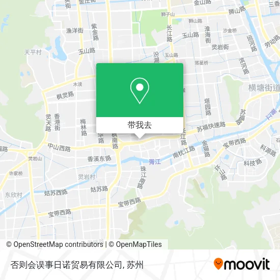 否则会误事日诺贸易有限公司地图