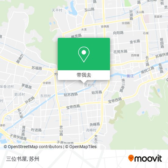 三位书屋地图