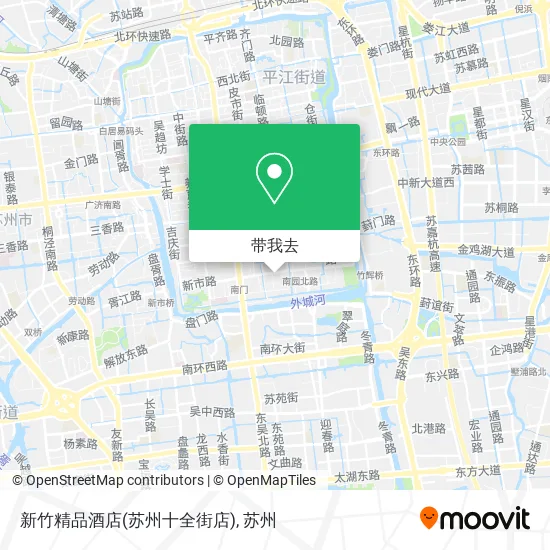 新竹精品酒店(苏州十全街店)地图