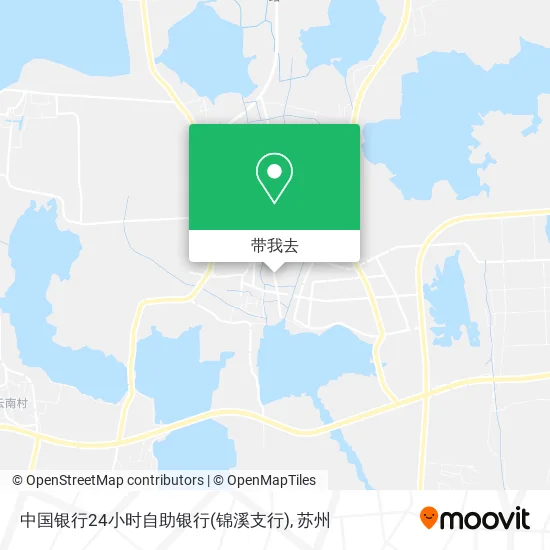 中国银行24小时自助银行(锦溪支行)地图