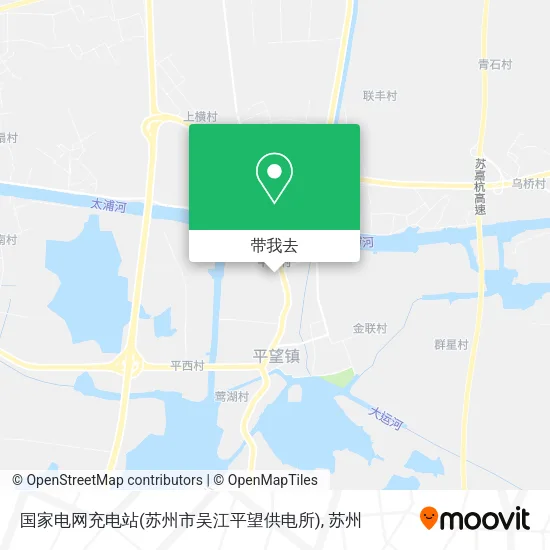 国家电网充电站(苏州市吴江平望供电所)地图