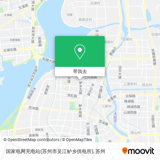 国家电网充电站(苏州市吴江鲈乡供电所)地图