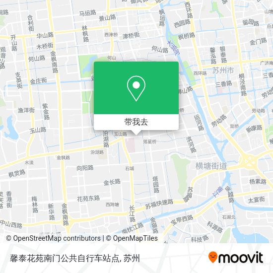 馨泰花苑南门公共自行车站点地图