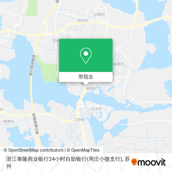 浙江泰隆商业银行24小时自助银行(周庄小微支行)地图
