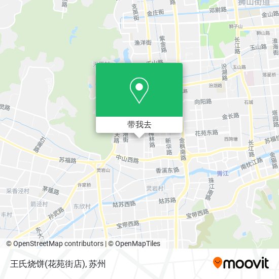 王氏烧饼(花苑街店)地图