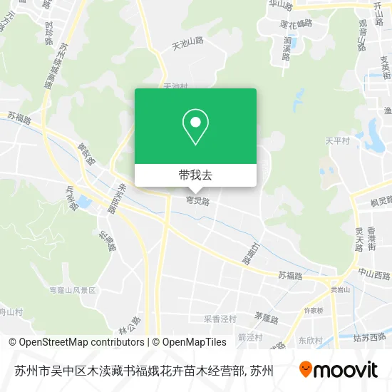 苏州市吴中区木渎藏书福娥花卉苗木经营部地图