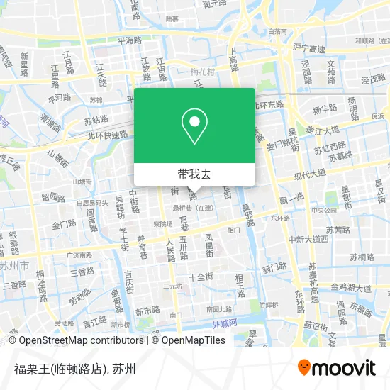 福栗王(临顿路店)地图