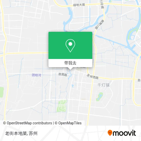 老街本地菜地图