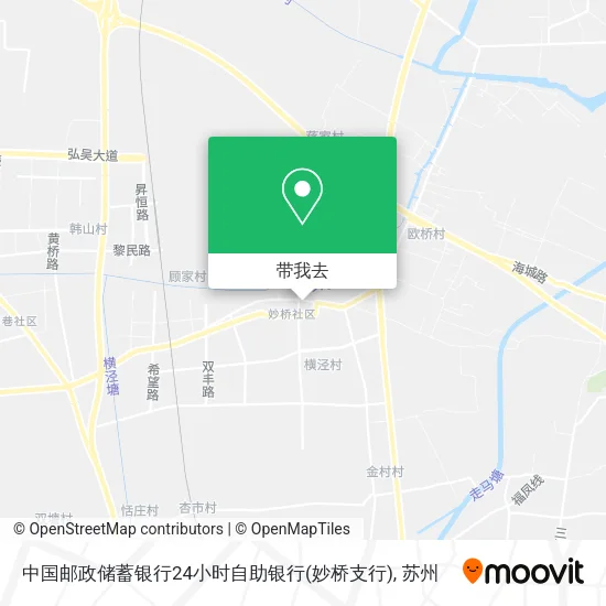 中国邮政储蓄银行24小时自助银行(妙桥支行)地图