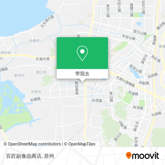 百匠副食品商店地图