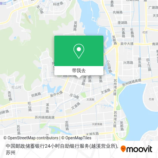 中国邮政储蓄银行24小时自助银行服务(越溪营业所)地图