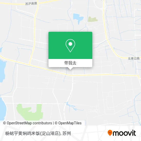 杨铭宇黄焖鸡米饭(淀山湖店)地图
