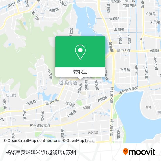 杨铭宇黄焖鸡米饭(越溪店)地图