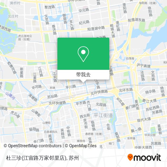 杜三珍(江宙路万家邻里店)地图